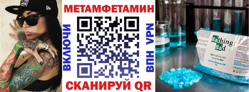 АМФЕТАМИН 97%  Купить  Берёзовка 