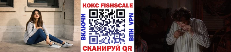 COCAIN VHQ  Купить закладки  Берёзовка 