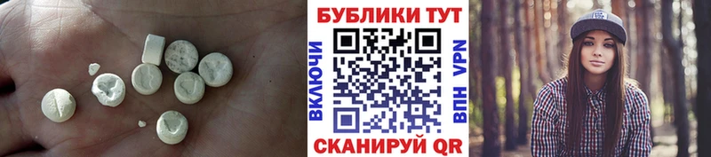 Купить закладки  Берёзовка  Ecstasy 280мг 