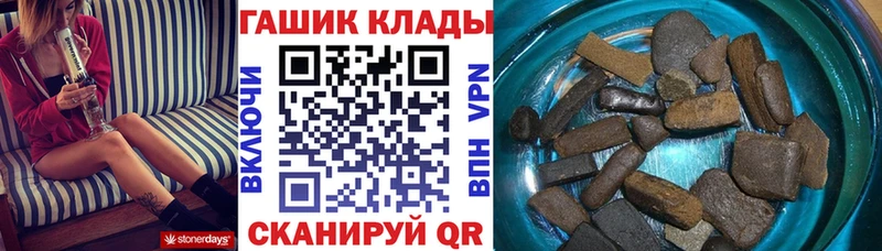 Купить закладки  Берёзовка  ГАШИШ гашик 