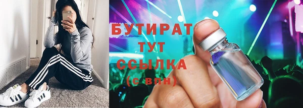 ECSTASY Михайловка