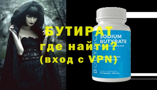 меф Михайлов