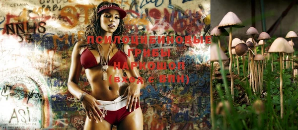 дистиллят марихуана Михайловск