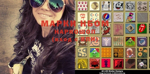 ECSTASY Михайловка