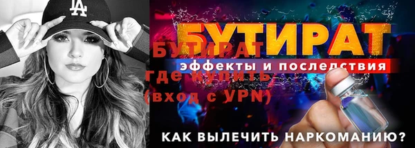 дистиллят марихуана Михайловск