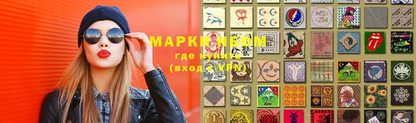 ECSTASY Михайловка