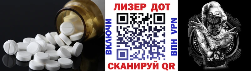 Купить где  Берёзовка  ЛСД экстази ecstasy 