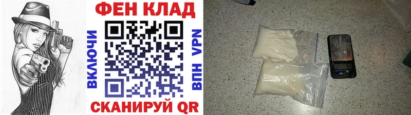 МЕТАМФЕТАМИН витя Берёзовка