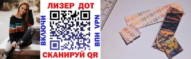 Марки N-bome 1,5мг  Купить закладки  Берёзовка